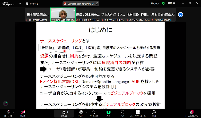 スクリーンショット 2024-10-26 104948.png