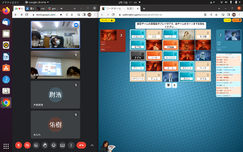 Screenshot from 2023-02-17 17-04-03.png